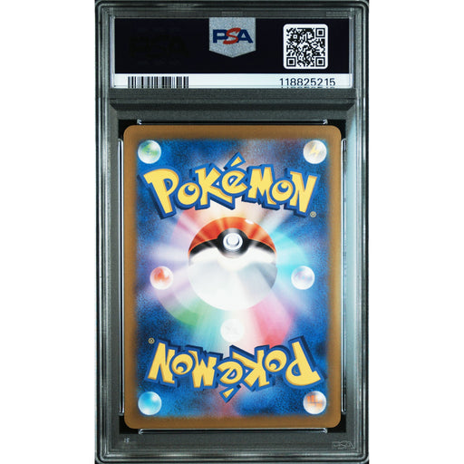 Pokémon TCG: Pikachu #197 PSA 10 - Japanese-118825215 (back)