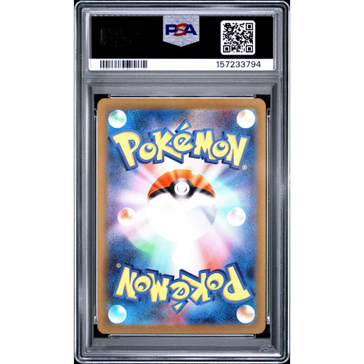 Pokémon TCG: N'S Zekrom {{setAbbreviation}} 210 NM PSA 10 (Back)