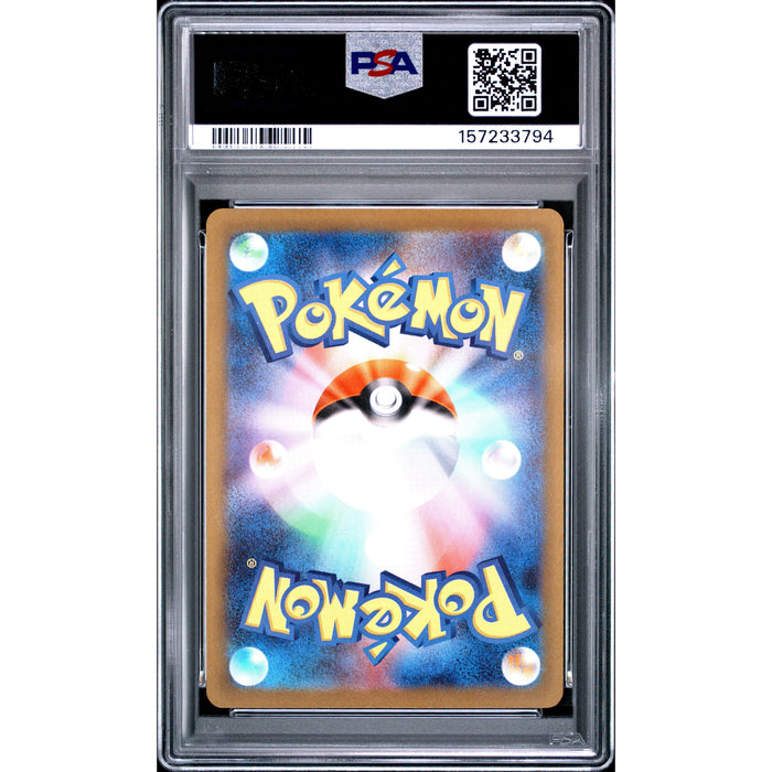 Pokémon TCG: N'S Zekrom {{setAbbreviation}} 210 NM PSA 10 (Back)