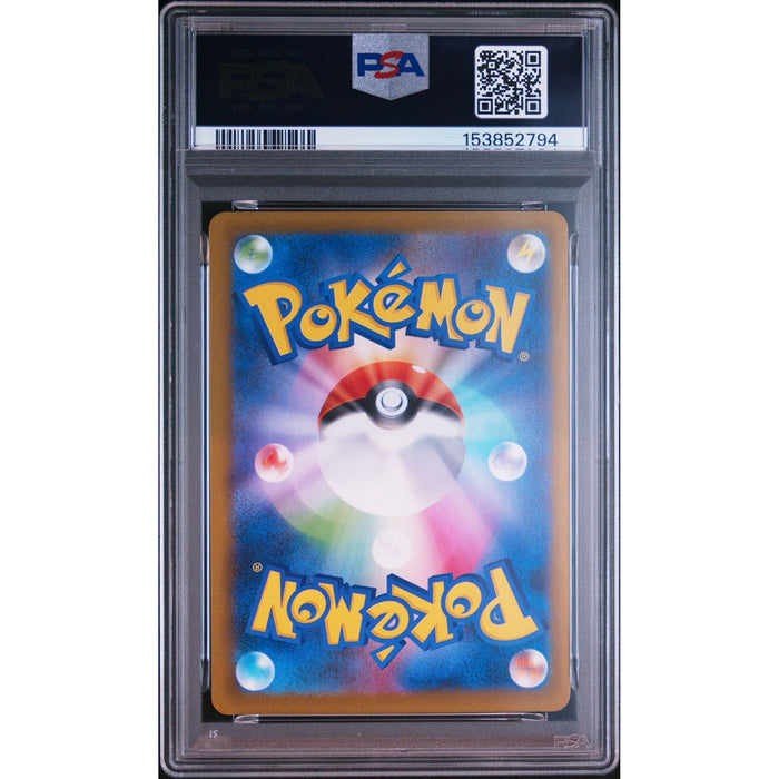 Pokémon TCG: Toxtricity {{setAbbreviation}} 089 NM PSA 10 (Back)
