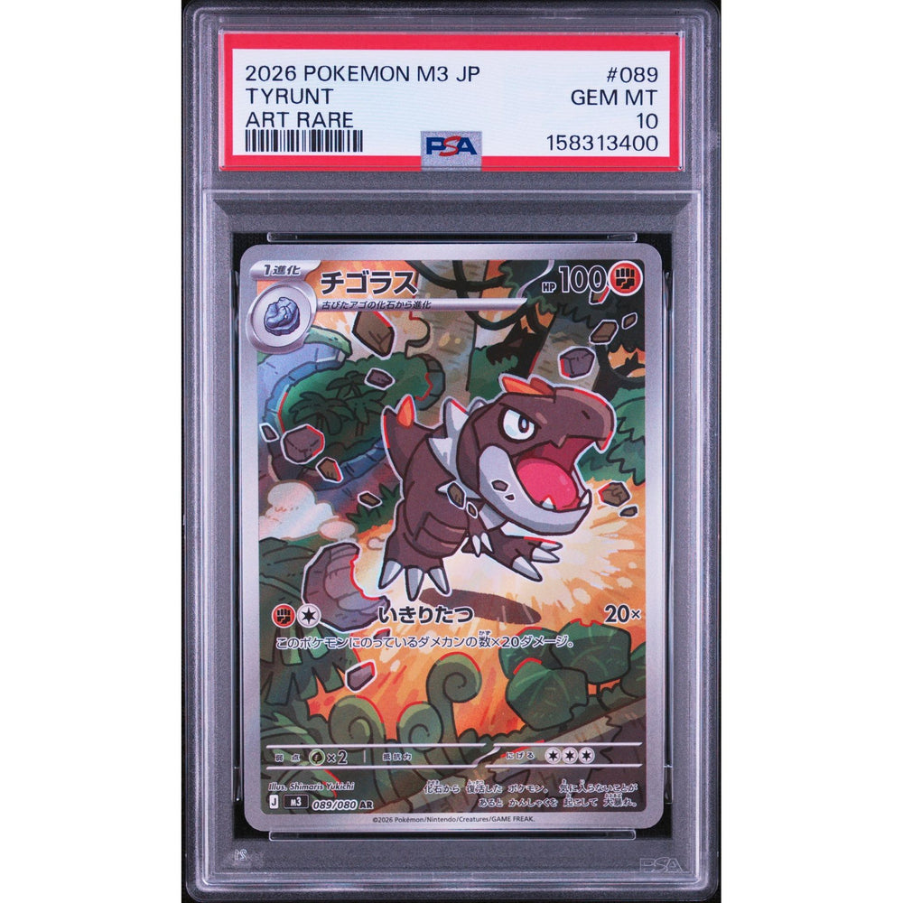 Pokémon TCG: Tyrunt #089 PSA 10 - Japanese