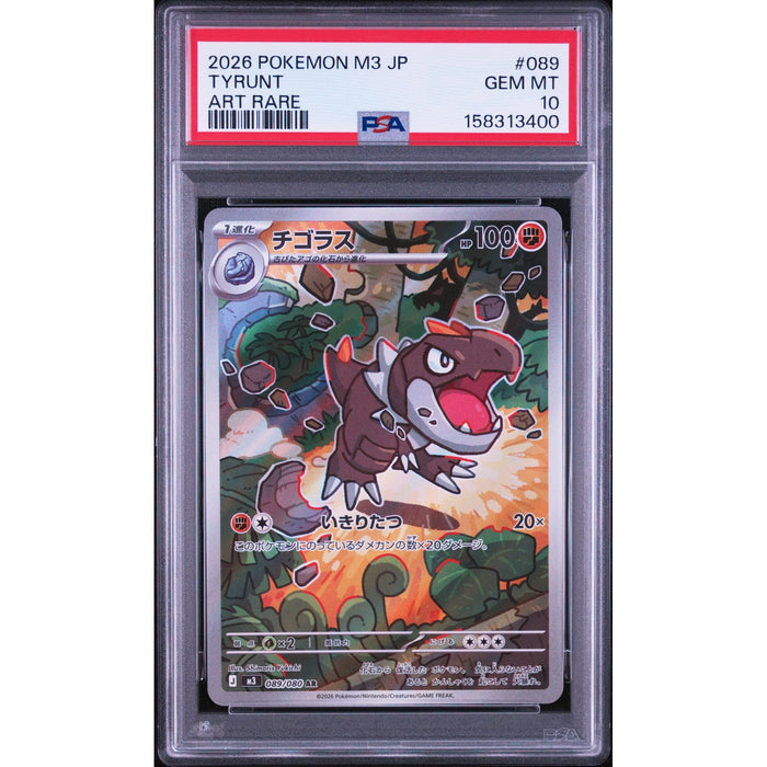 Pokémon TCG: Tyrunt #089 PSA 10-158313400