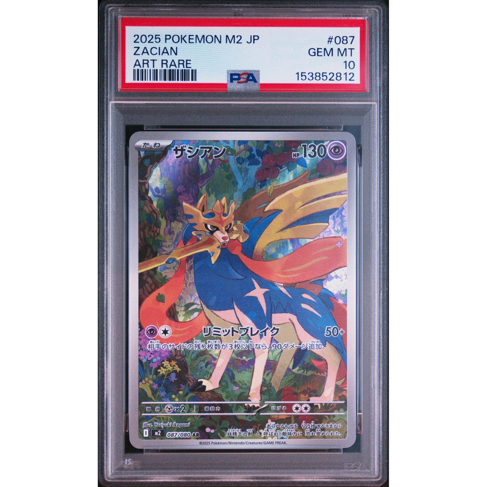 Pokémon TCG: Zacian #087 PSA 10 - Japanese