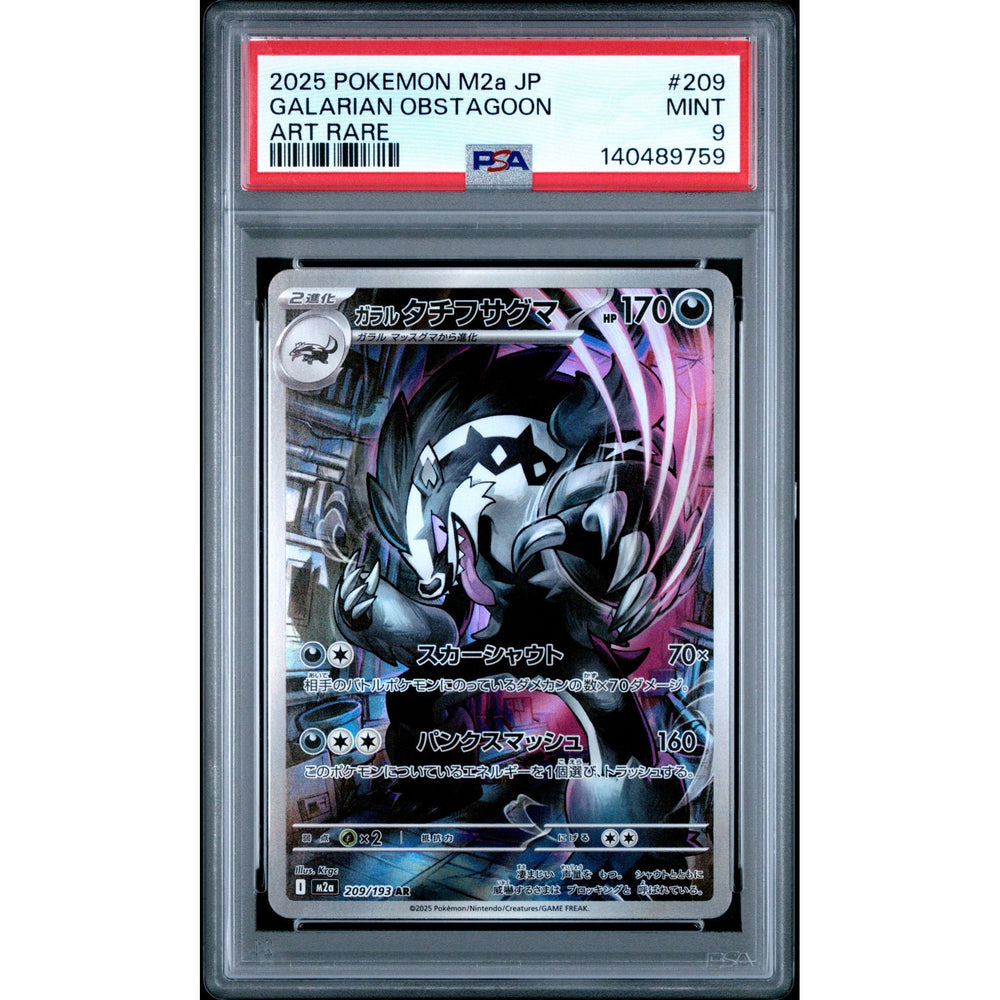 Pokémon TCG: Galarian Obstagoon #209 PSA 9 - Japanese