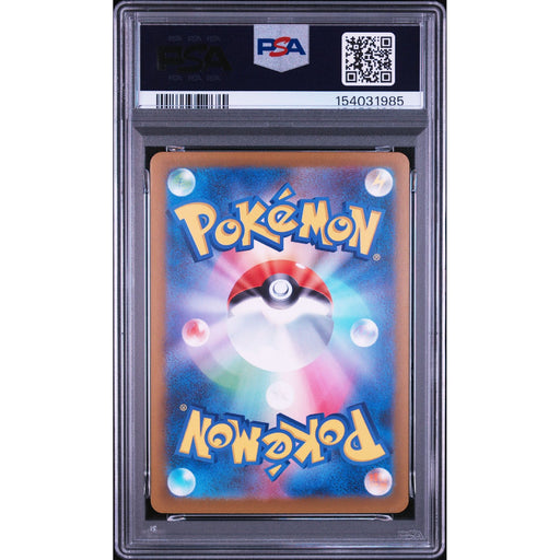 Pokémon TCG: Numel {{setAbbreviation}} 198 NM PSA 9 (Back)