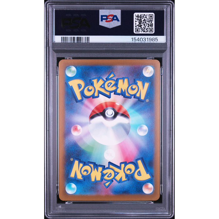 Pokémon TCG: Numel {{setAbbreviation}} 198 NM PSA 9 (Back)