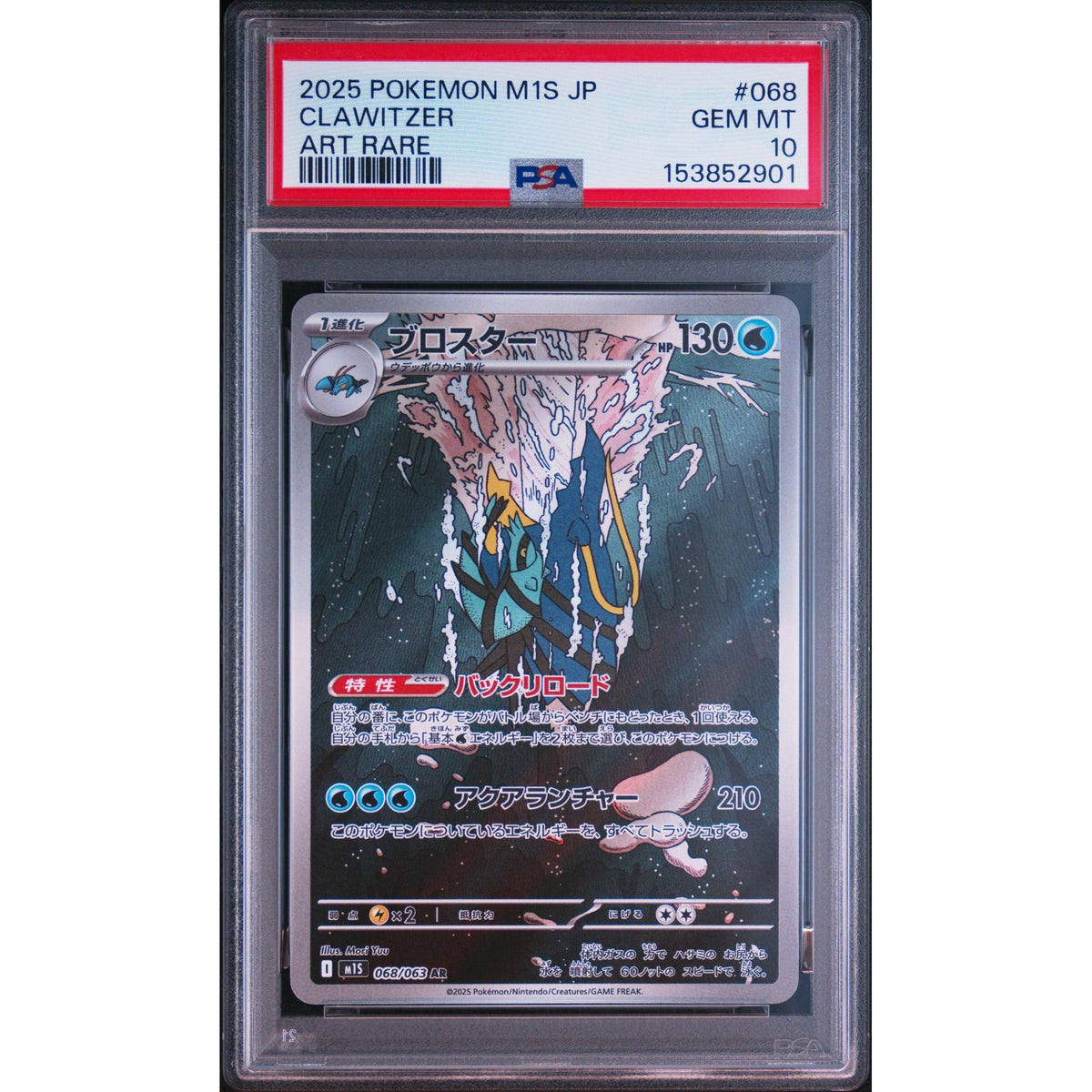 Pokémon TCG: Clawitzer #068 PSA 10-153852901