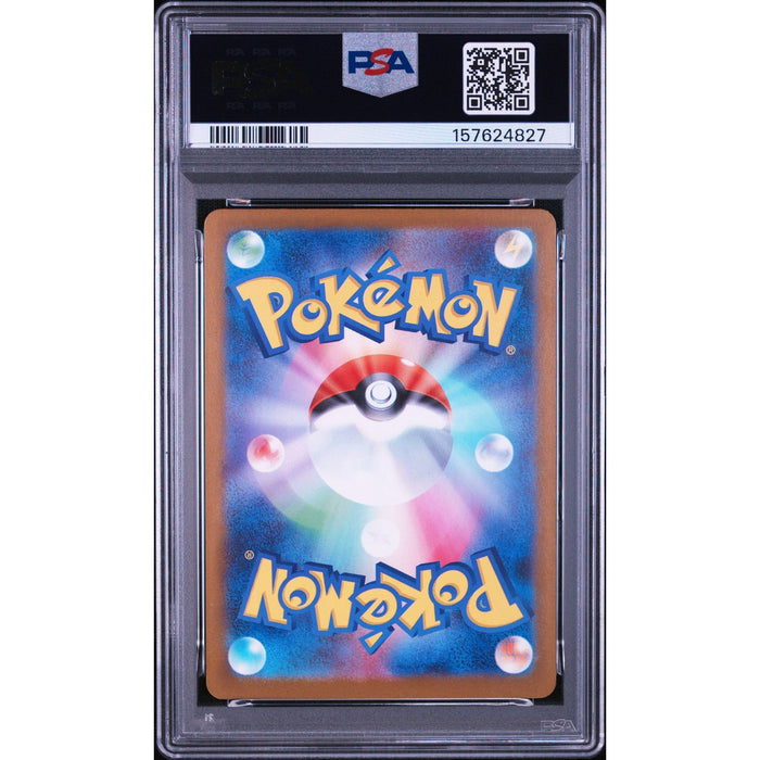 Pokémon TCG: Shroodle {{setAbbreviation}} 072 NM PSA 9 (Back)