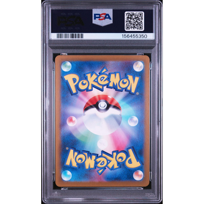 Pokémon TCG: Meditite {{setAbbreviation}} 111 NM PSA 10 (Back)