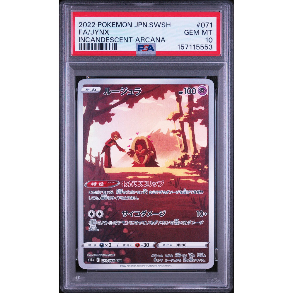 Pokémon TCG: Jynx #071 PSA 10 - Japanese