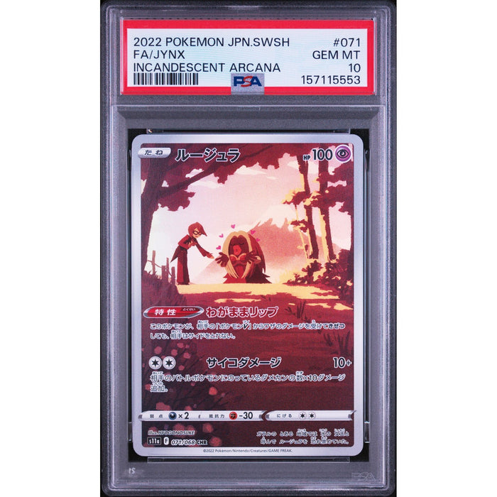 Pokémon TCG: Jynx #071 PSA 10-157115553