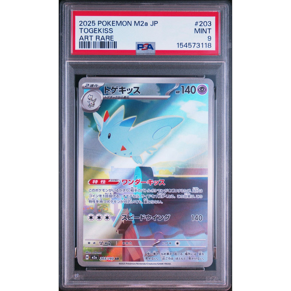 Pokémon TCG: Togekiss #203 PSA 9 - Japanese