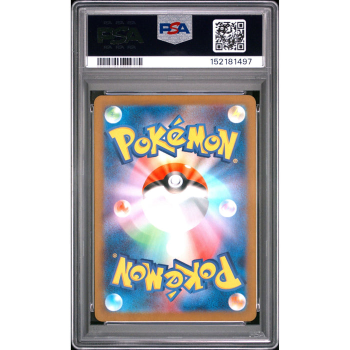 Pokémon TCG: Zeraora {{setAbbreviation}} 109 NM PSA 9 (Back)