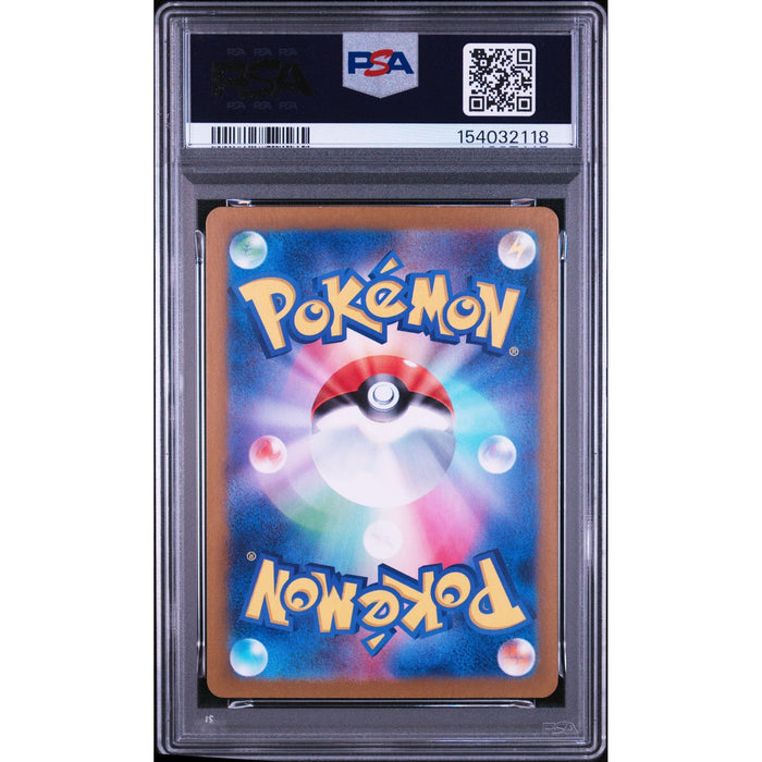 Pokémon TCG: Charjabug {{setAbbreviation}} 076 NM PSA 10 (Back)