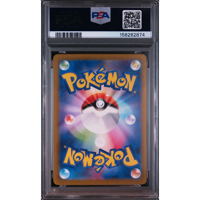 Pokémon TCG: Flutter Mane {{setAbbreviation}} 076 NM PSA 10 (Back)