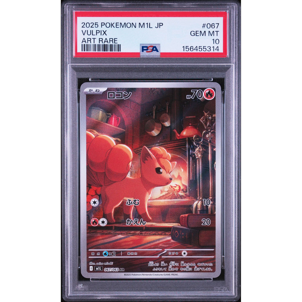Pokémon TCG: Vulpix #067 PSA 10 - Japanese