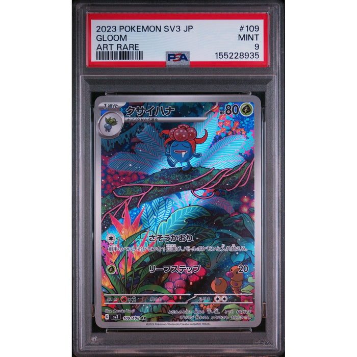 Pokémon TCG: Gloom #109 PSA 9-155228935