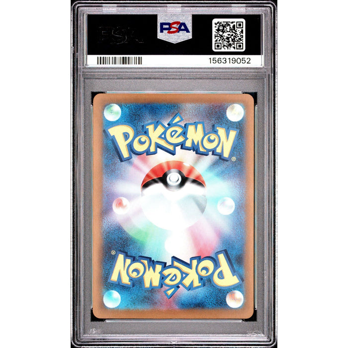 Pokémon TCG: Claydol {{setAbbreviation}} 090 NM PSA 9 (Back)