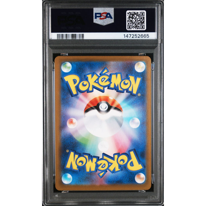 Pokémon TCG: Houndstone {{setAbbreviation}} 073 NM PSA 9 (Back)