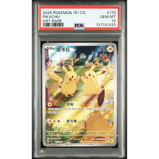Pokémon TCG: Pikachu #173 PSA 10-137741433