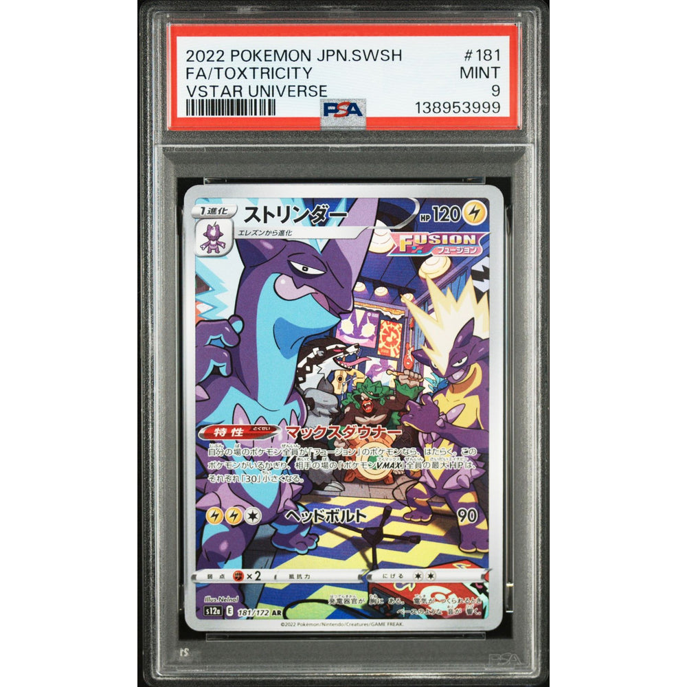 Pokémon TCG: Toxtricity #181 PSA 9 - Japanese