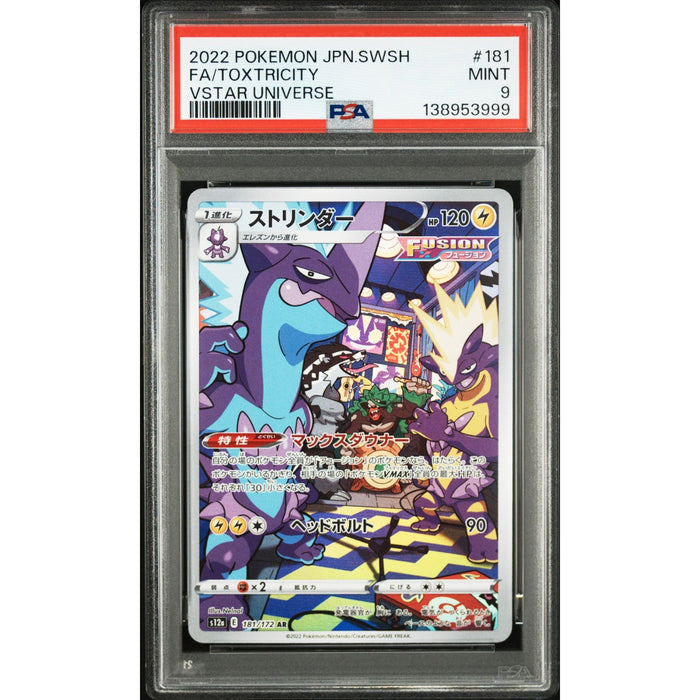 Pokémon TCG: Toxtricity #181 PSA 9-138953999