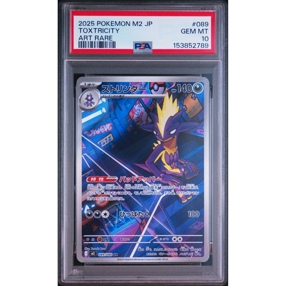 Pokémon TCG: Toxtricity #089 PSA 10 - Japanese