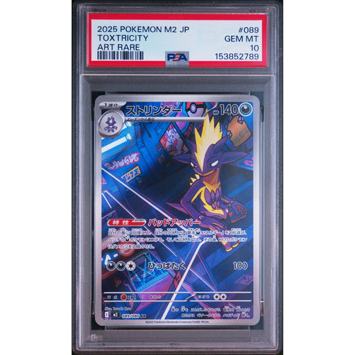 Pokémon TCG: Toxtricity #089 PSA 10-153852789