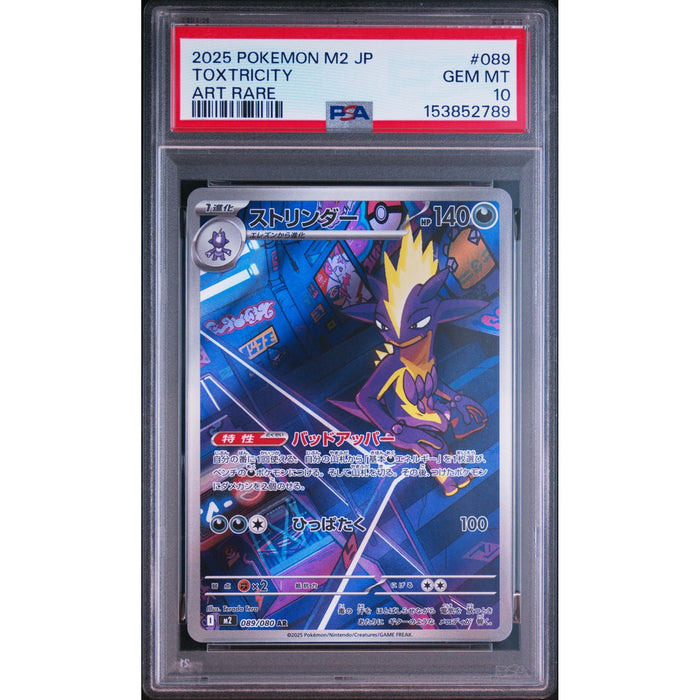 Pokémon TCG: Toxtricity #089 PSA 10-153852789