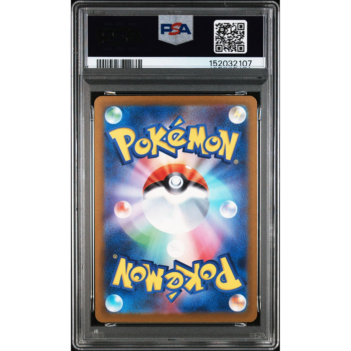 Pokémon TCG: Fan Rotom {{setAbbreviation}} 213 NM PSA 9 (Back)