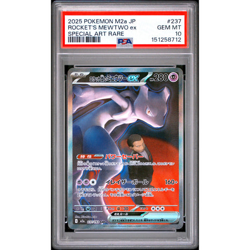 Pokémon TCG: Rocket's Mewtwo Ex #237 PSA 10-151258712