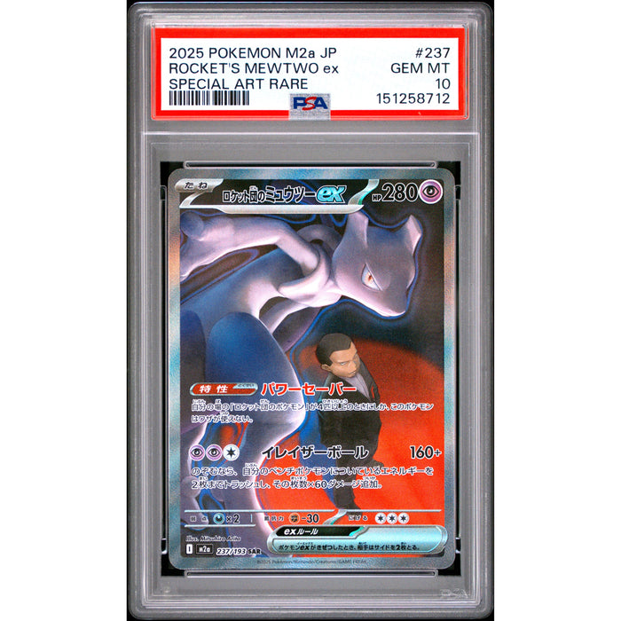 Pokémon TCG: Rocket's Mewtwo Ex #237 PSA 10-151258712