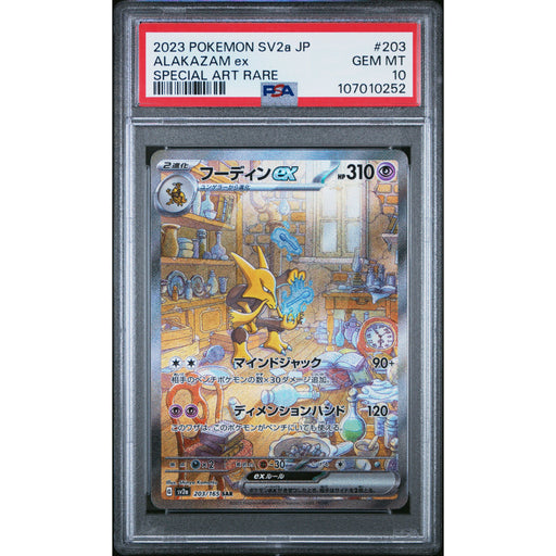 Pokémon TCG: Alakazam Ex #203 PSA 10 - Japanese-107010252