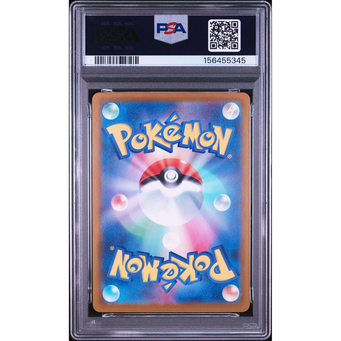 Pokémon TCG: Roggenrola {{setAbbreviation}} 125 NM PSA 10 (Back)