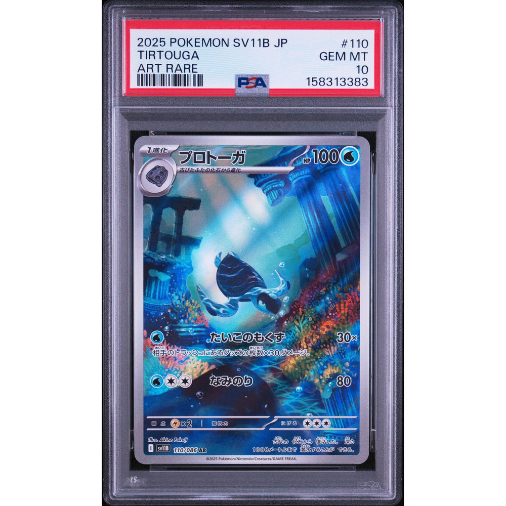 Pokémon TCG: Tirtouga #110 PSA 10 - Japanese