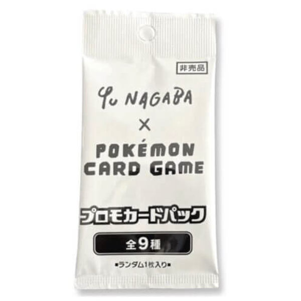 Pokémon TCG: Yu Nagaba Eeveelution Booster Pack