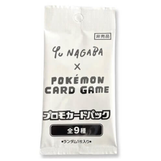 Yu Nagaba Eeveelution Booster Pack