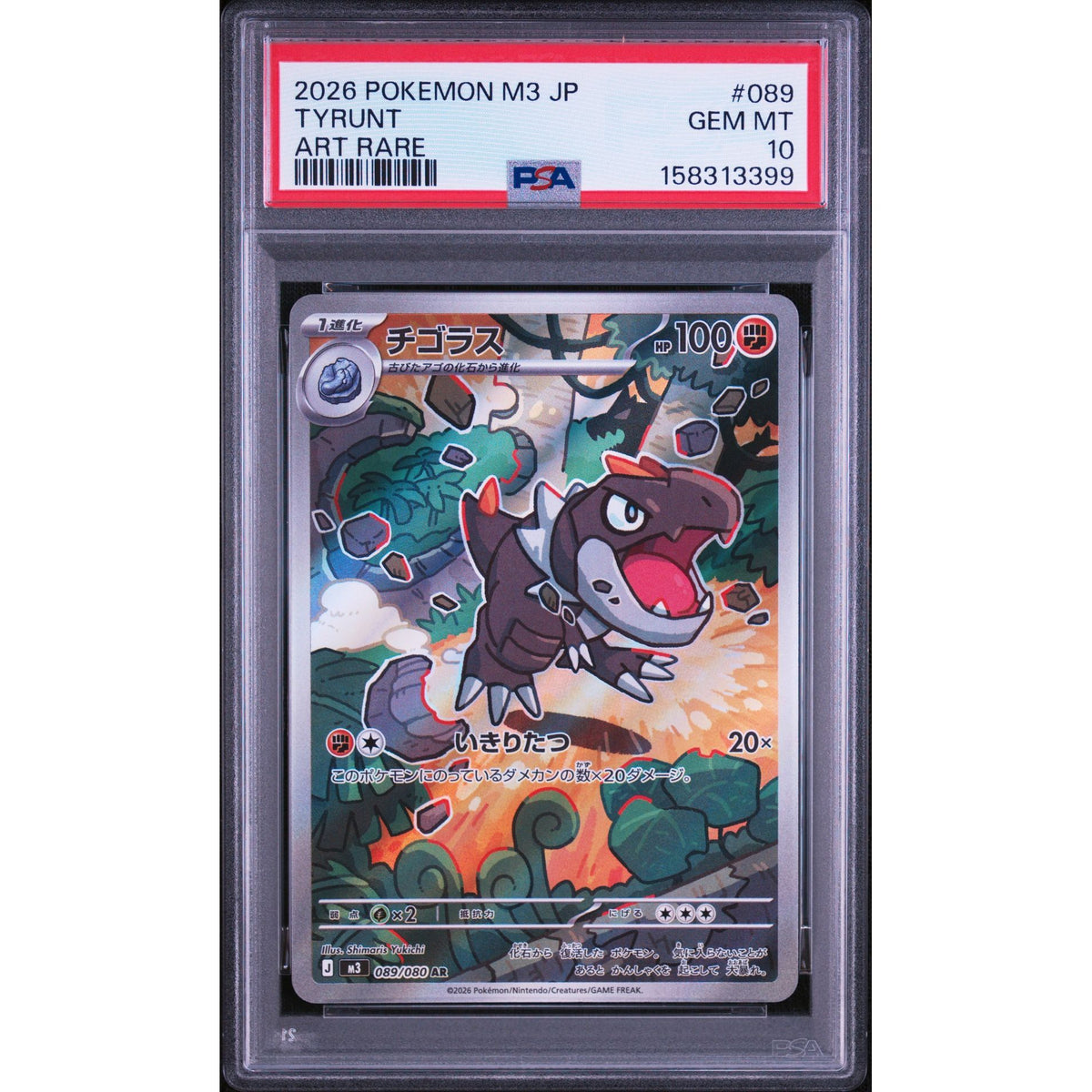 Pokémon TCG: Tyrunt #089 PSA 10-158313399
