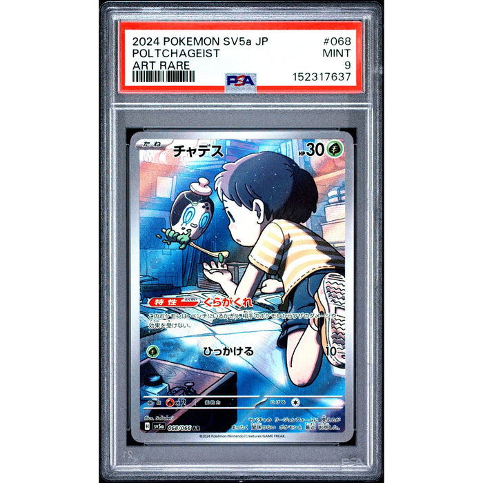 Pokémon TCG: Poltchageist #068 PSA 9-152317637