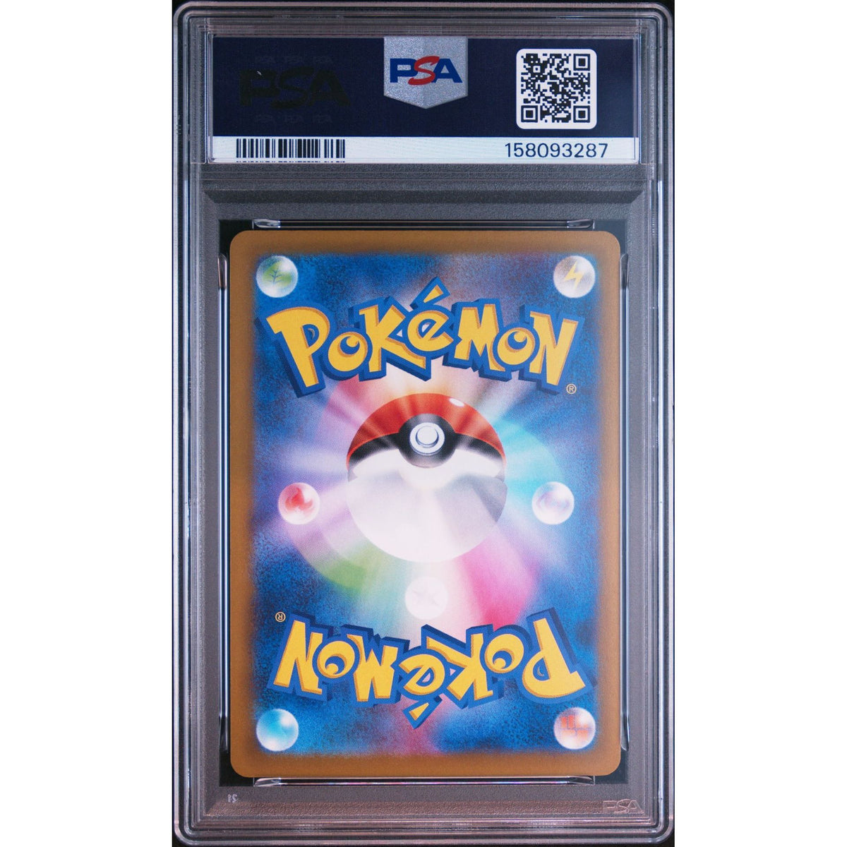 Pokémon TCG: Dreepy {{setAbbreviation}} 211 NM PSA 9 (Back)