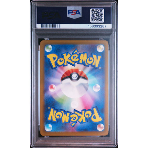 Pokémon TCG: Dreepy {{setAbbreviation}} 211 NM PSA 9 (Back)