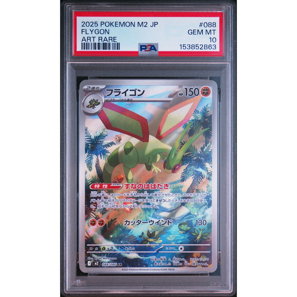 Pokémon TCG: Flygon #088 PSA 10 - Japanese