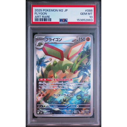 Pokémon TCG: Flygon #088 PSA 10-153852863