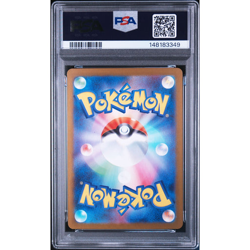 Pokémon TCG: Ninjask {{setAbbreviation}} 065 NM PSA 9 (Back)