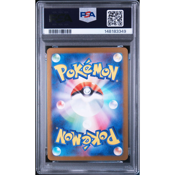 Pokémon TCG: Ninjask {{setAbbreviation}} 065 NM PSA 9 (Back)