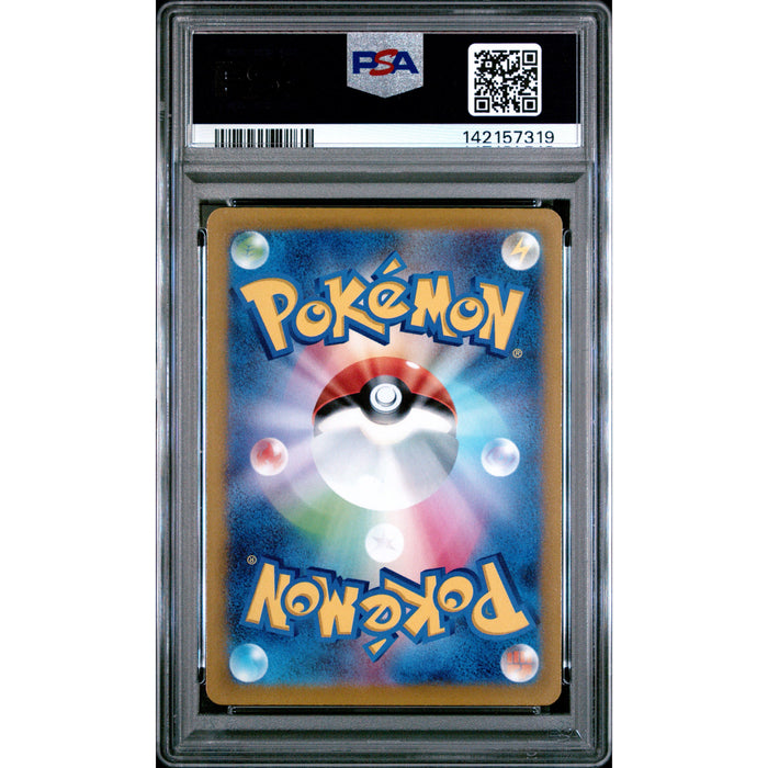 Pokémon TCG: Pikachu {{setAbbreviation}} 001 NM PSA 10 (Back)