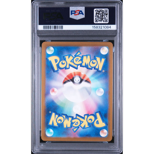 Pokémon TCG: Nymble {{setAbbreviation}} 082 NM PSA 10 (Back)