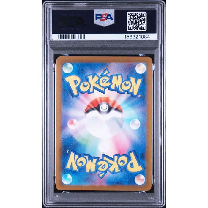 Pokémon TCG: Nymble {{setAbbreviation}} 082 NM PSA 10 (Back)