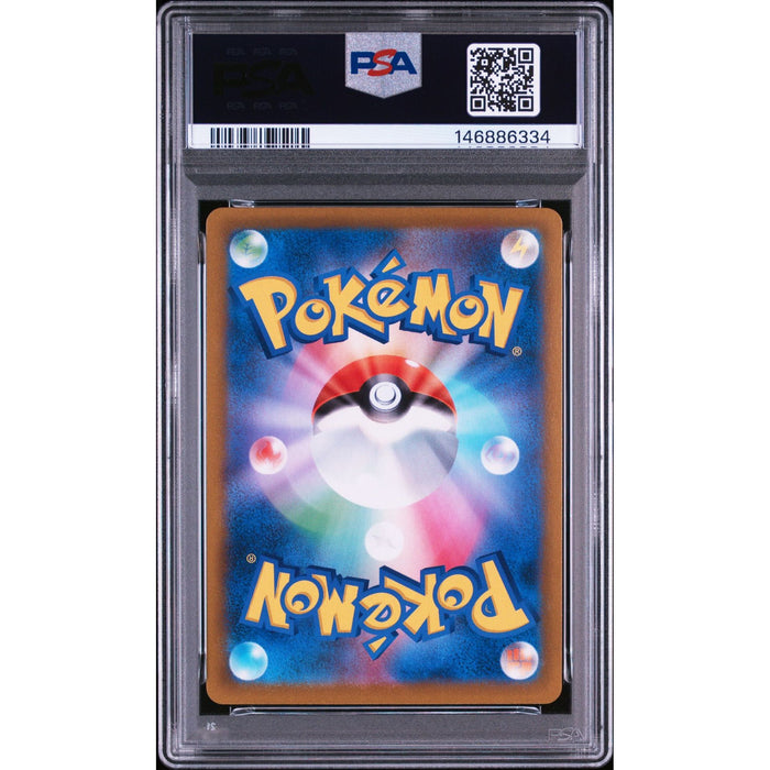 Pokémon TCG: Fa/Flapple {{setAbbreviation}} 186 NM PSA 10 (Back)