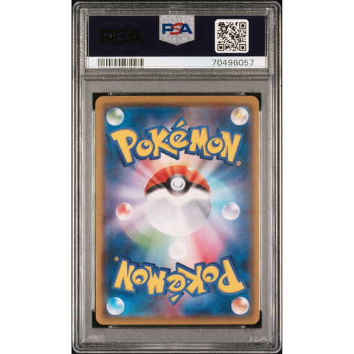 Pokémon TCG: Ash'S Friendship {{setAbbreviation}} 025 NM PSA 10 (Back)